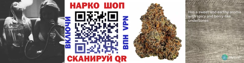 Наркошоп Кострома COCAIN  Гашиш  Альфа ПВП  Каннабис 