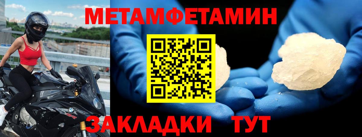 Амфетамин Premium Кострома