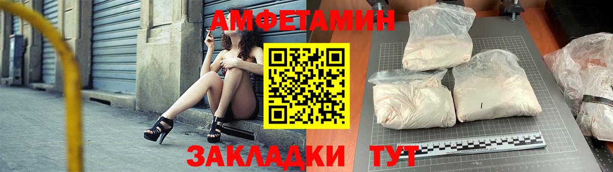 Кострома  АМФЕТАМИН Premium  Вход с VPN 
