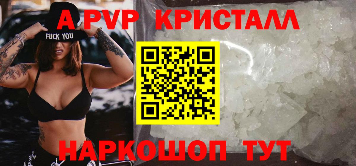 Альфа ПВП СК КРИС Кострома