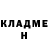 ГАШ 40% ТГК Inaluk Kr_I