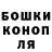 Cocaine Эквадор Nadja Hubert