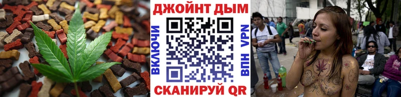 где купить наркоту  Кострома  Печенье с ТГК марихуана 