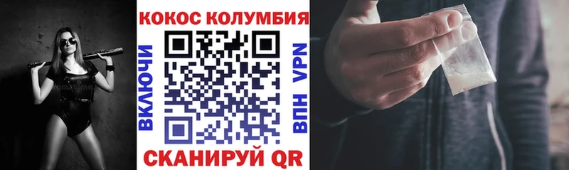 ссылка на мегу ССЫЛКА  купить  сайты  Кострома  Кокаин VHQ 