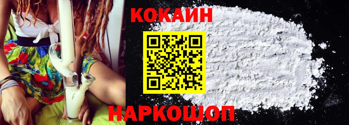 Кострома  Cocaine  Вход с VPN  Кокаин Эквадор 