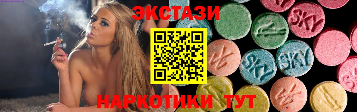Кострома  Экстази 280 MDMA  Экстази  Экстази XTC  Вход с VPN 