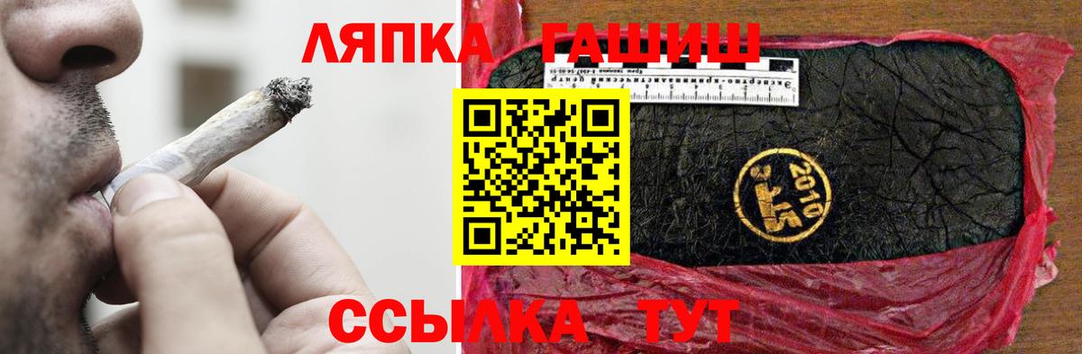 ГАШИШ хэш Кострома