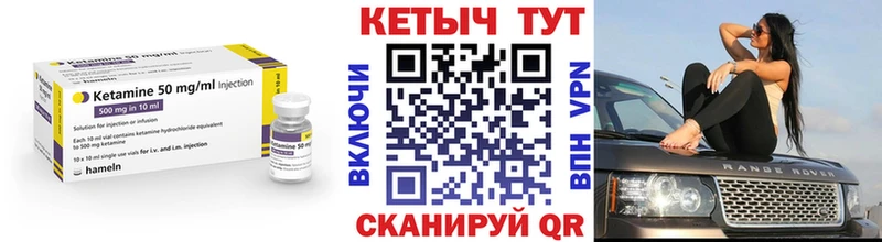 цена наркотик  Кострома  hydra онион  Кетамин VHQ 