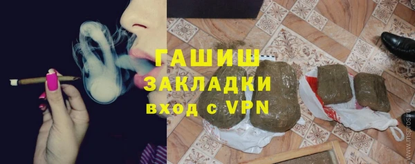 mdma Гусев