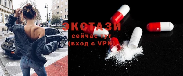 mdpv Дмитров