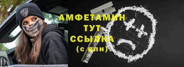 спиды Гусиноозёрск