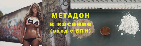 mdma Гусев