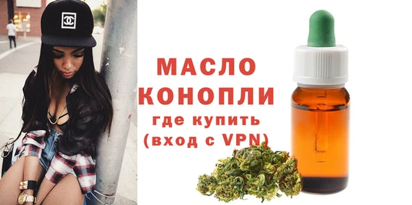 гашиш Дмитровск