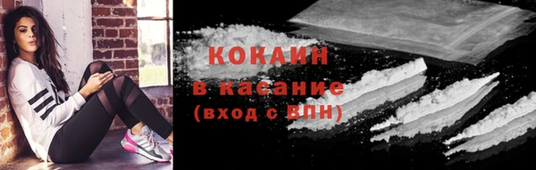 спиды Гусиноозёрск