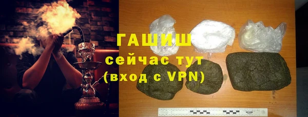 mdma Гусев