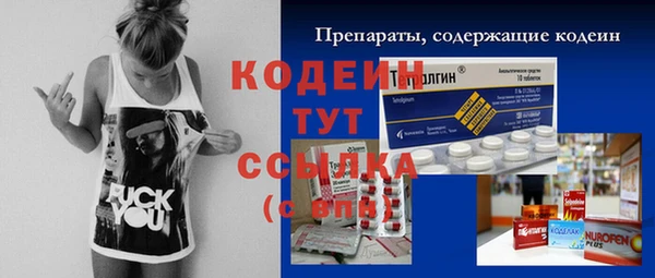 спиды Гусиноозёрск