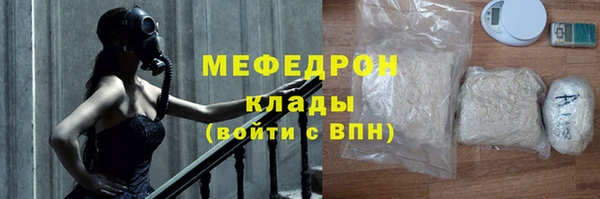 MDMA Гусь-Хрустальный