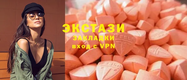 ALPHA-PVP Снежинск