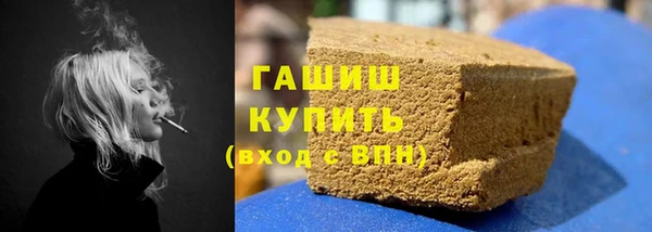 mdma Гусев