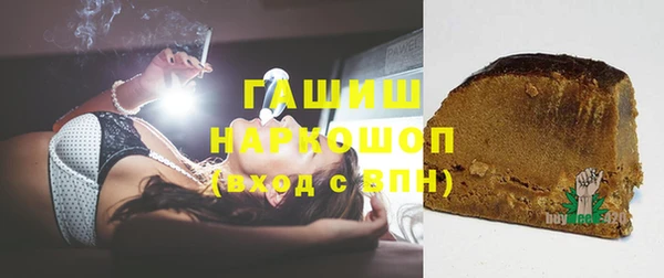 марихуана Снежногорск