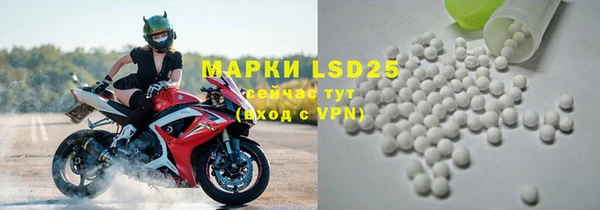 MDMA Гусь-Хрустальный