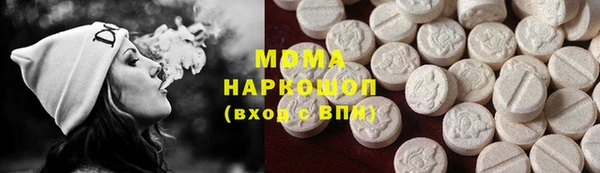 спиды Гусиноозёрск
