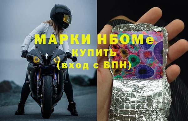 mdma Гусев