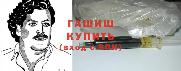 MDMA Гусь-Хрустальный