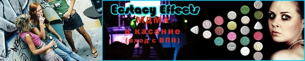 спиды Гусиноозёрск