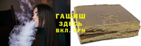 гашиш Дмитровск