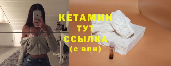 MDMA Гусь-Хрустальный