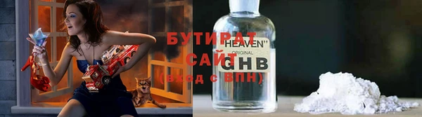 спиды Гусиноозёрск