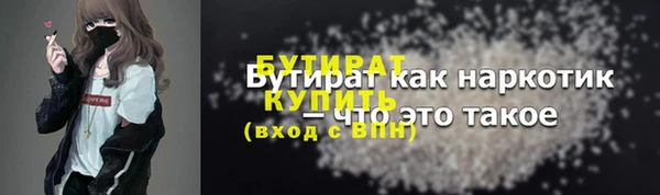 mdma Гусев