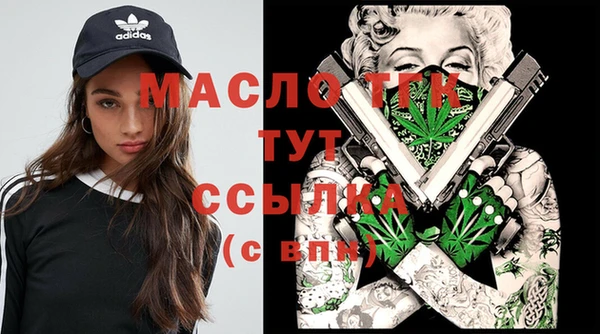 mdma Гусев