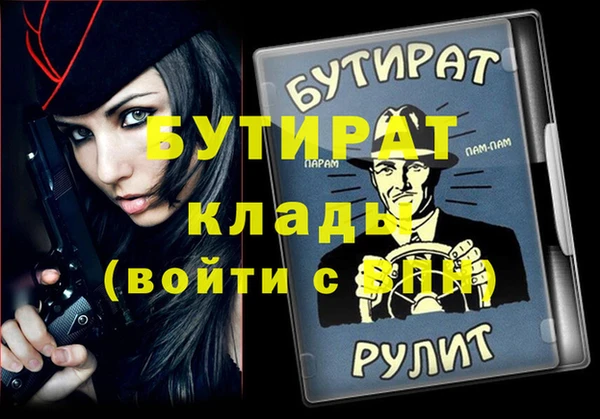 MDMA Гусь-Хрустальный