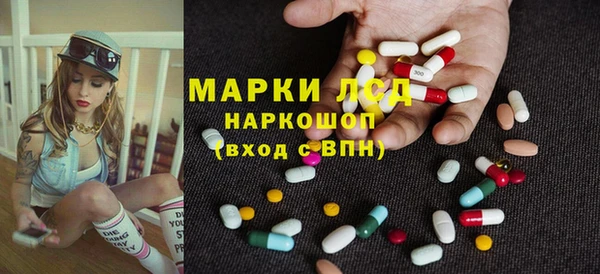 ALPHA-PVP Снежинск