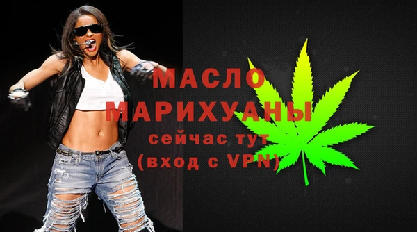 mdpv Дмитров