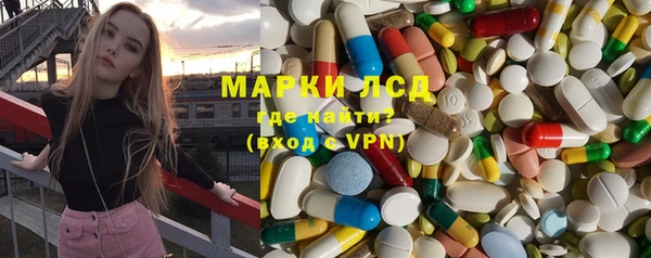 MDMA Гусь-Хрустальный