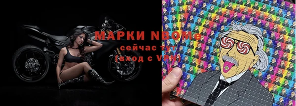 спиды Гусиноозёрск
