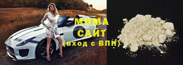 спиды Гусиноозёрск