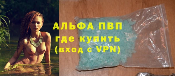 гашиш Дмитровск
