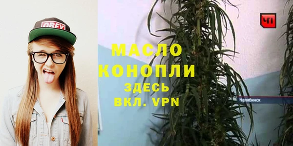 MDMA Гусь-Хрустальный