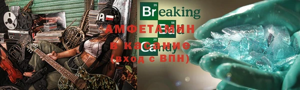 mdma Гусев
