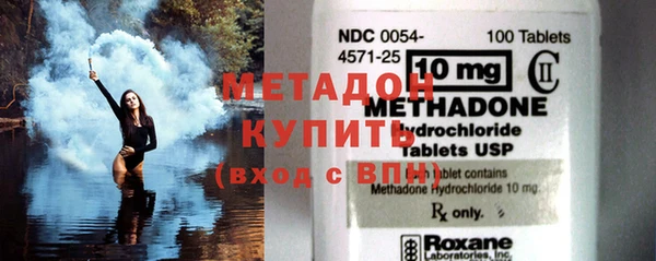MDMA Гусь-Хрустальный