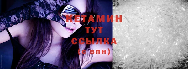 марихуана Снежногорск