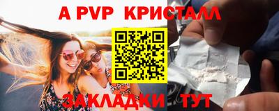 mix Волжский