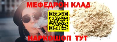 марихуана Волгодонск