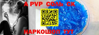 марихуана Волгодонск