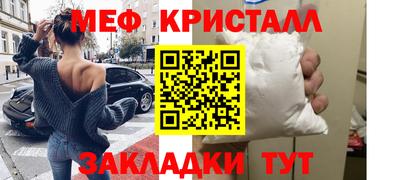 марихуана Волгодонск
