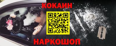 мефедрон мука Волжск